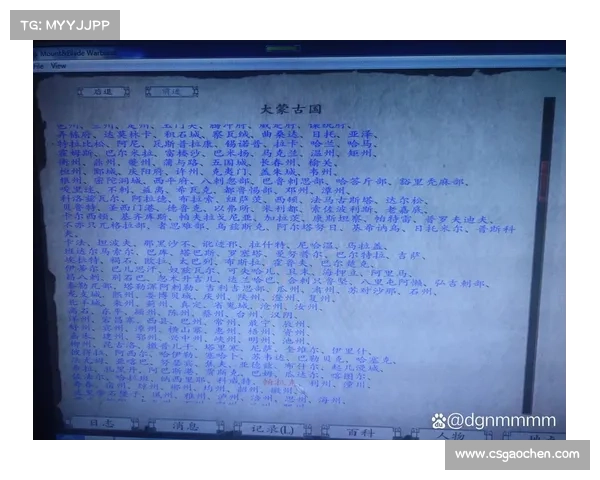 风云际会：再掀武林风云