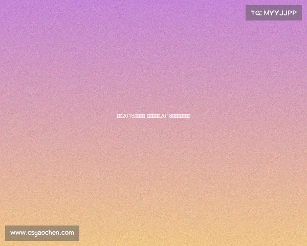 浙南2018电子竞技_瓯越烽火燃2018浙南电竞战幕启